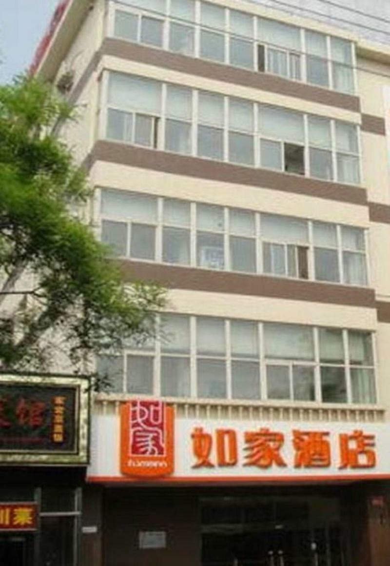 Home Inn Beijing Jinsong Экстерьер фото